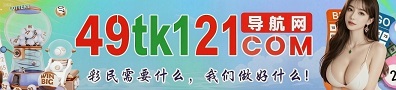 台湾六合1